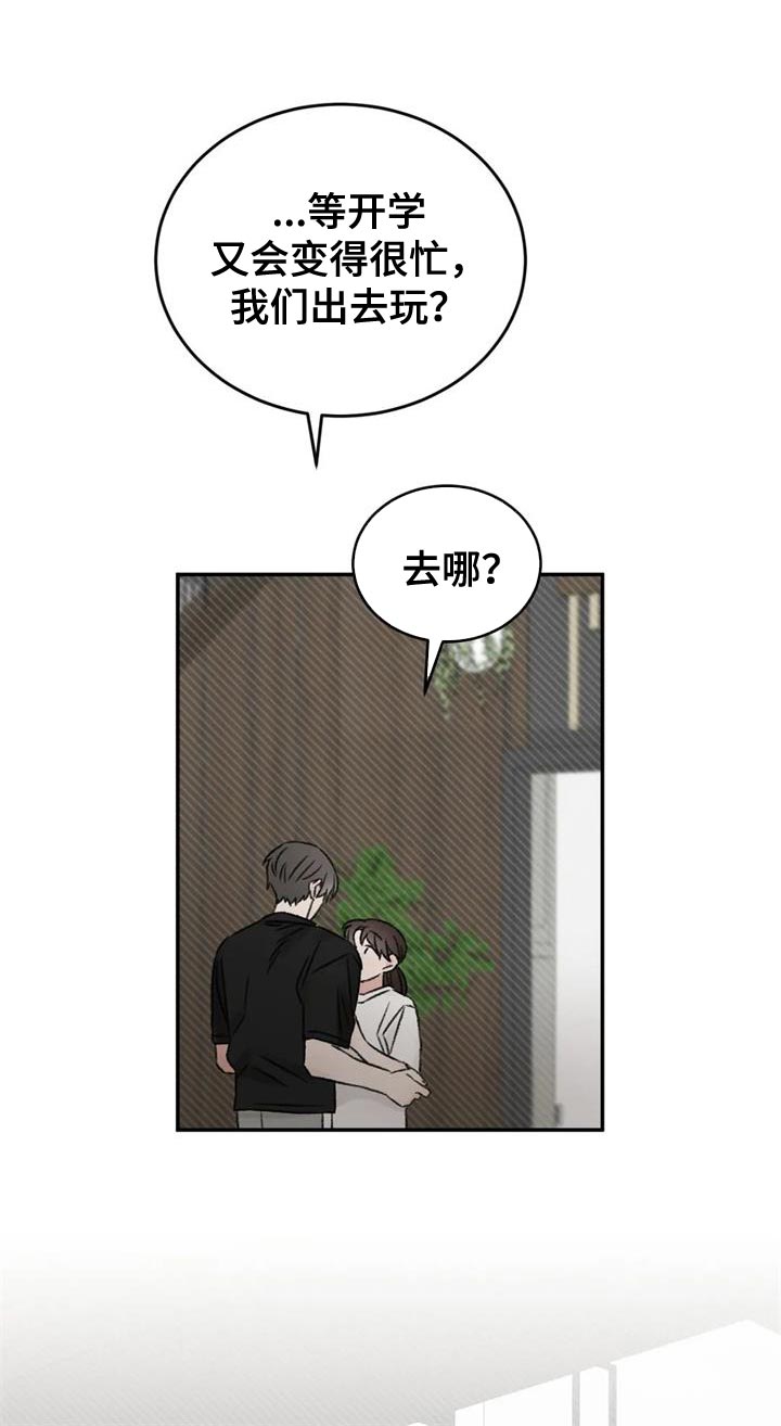 第85章：我也想给你22