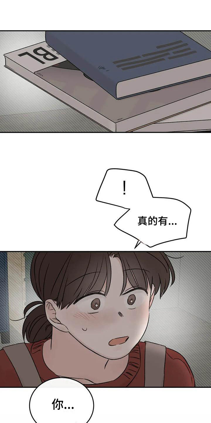 第16章：理由3