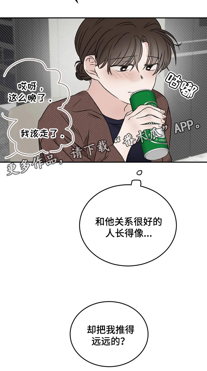 第39章：推远30
