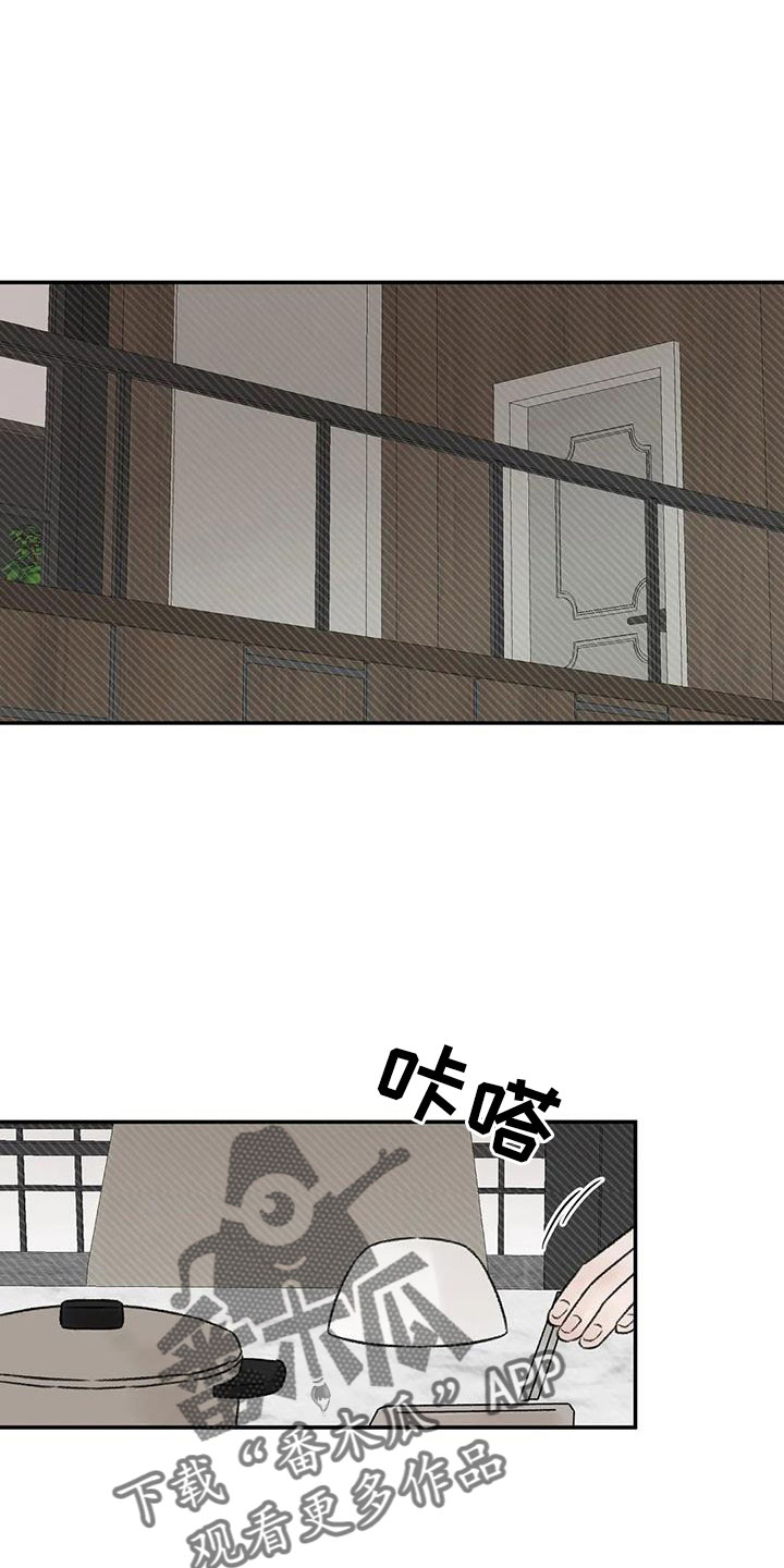 第90章：肯定是躲我21