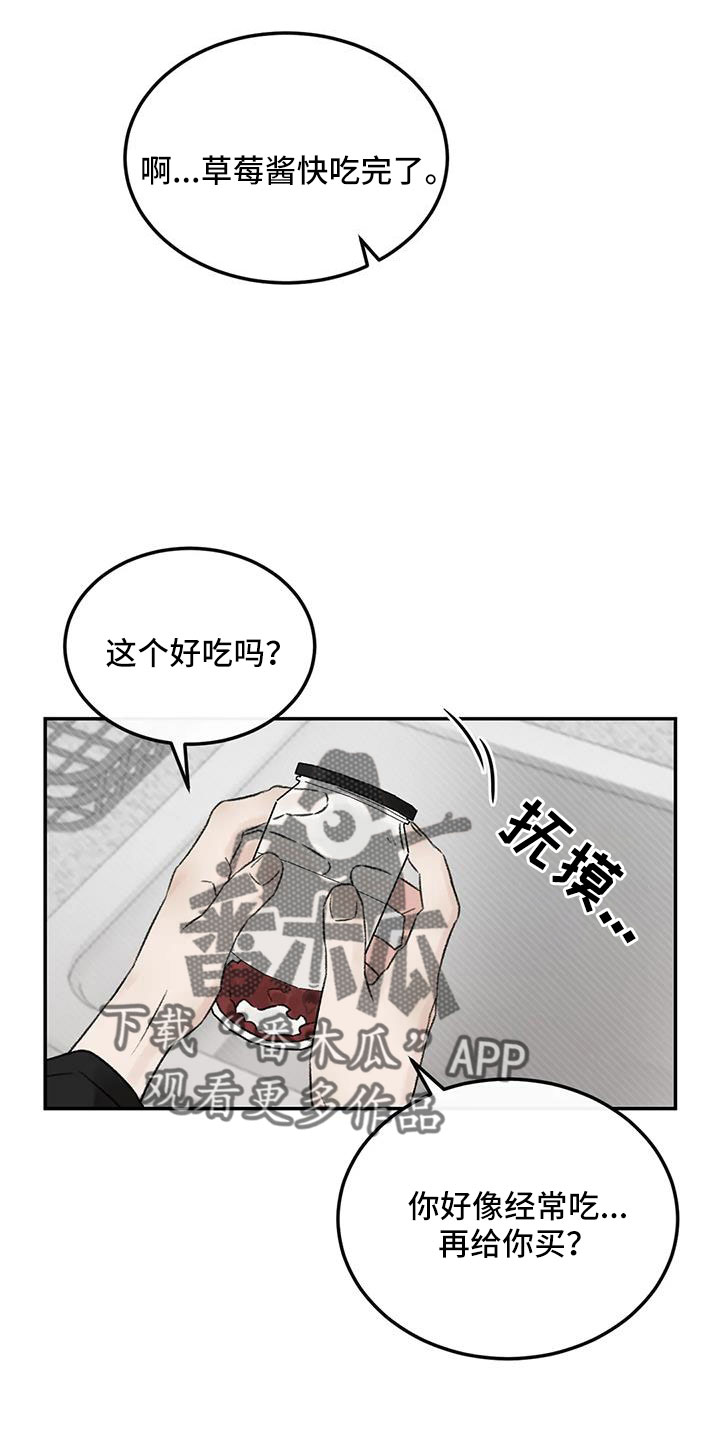 第93章：不知道原因3