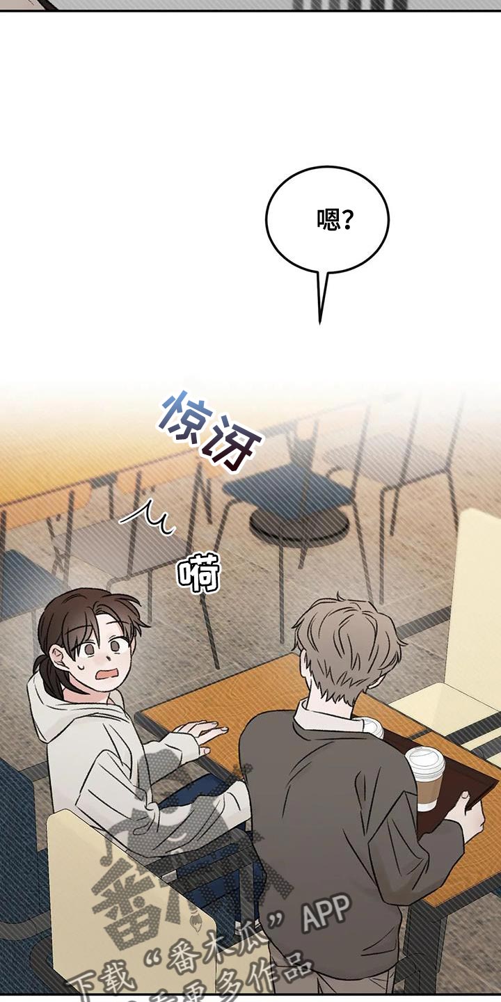 第88章：什么关系都不是4