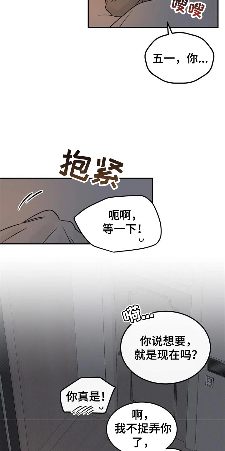 第84章：绘画练习35