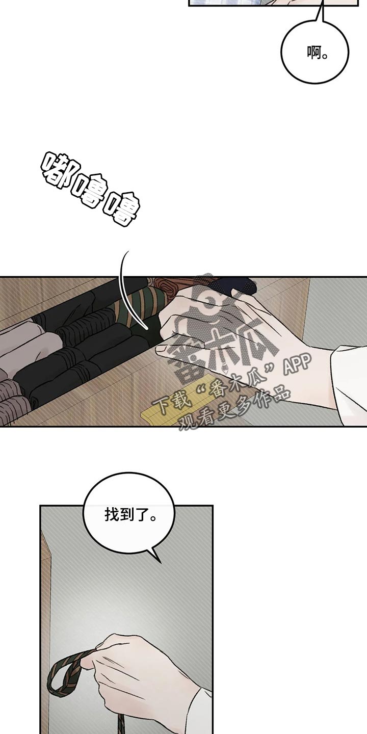 第27章：我没信心19