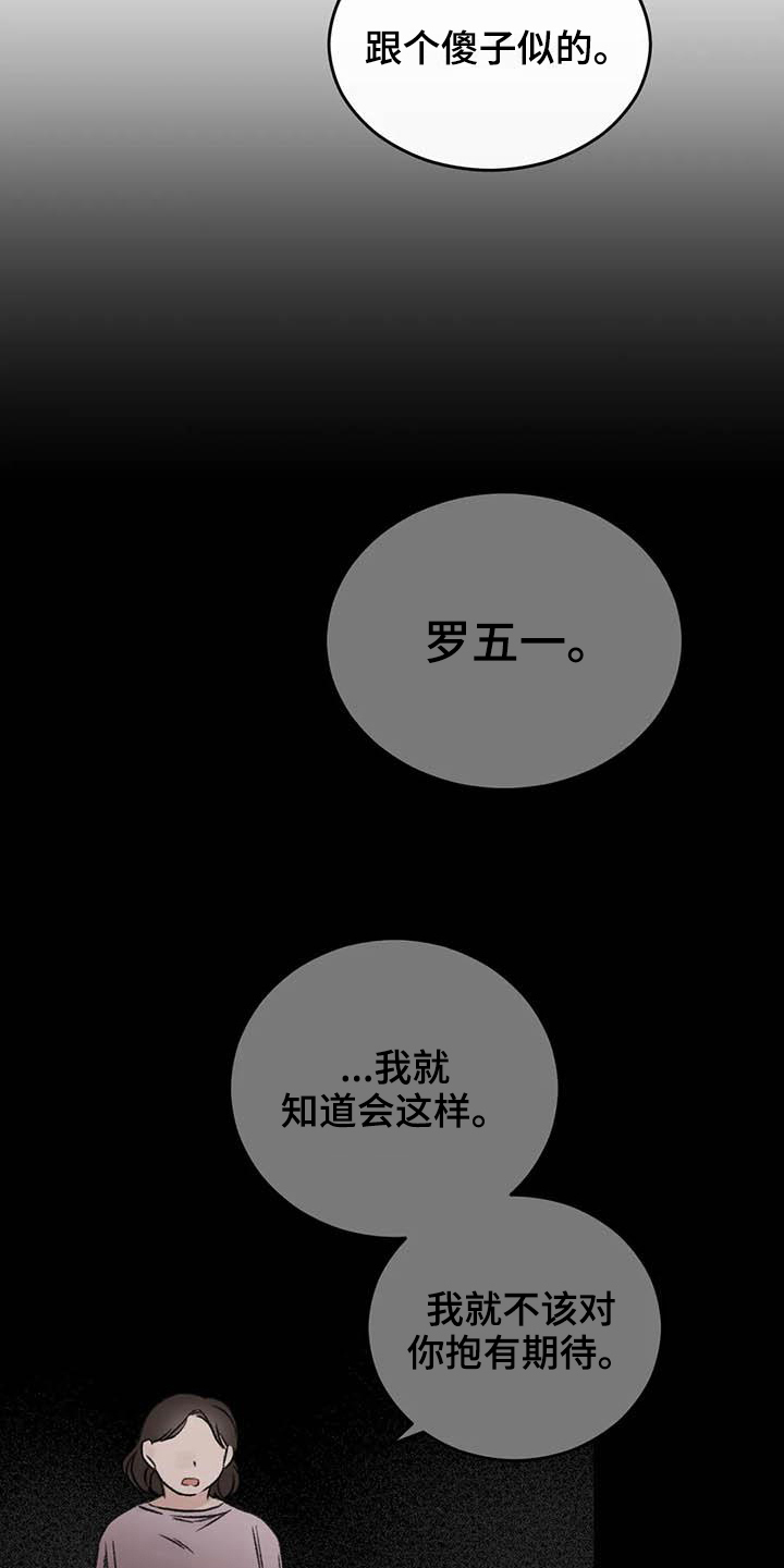 第23章：决定3
