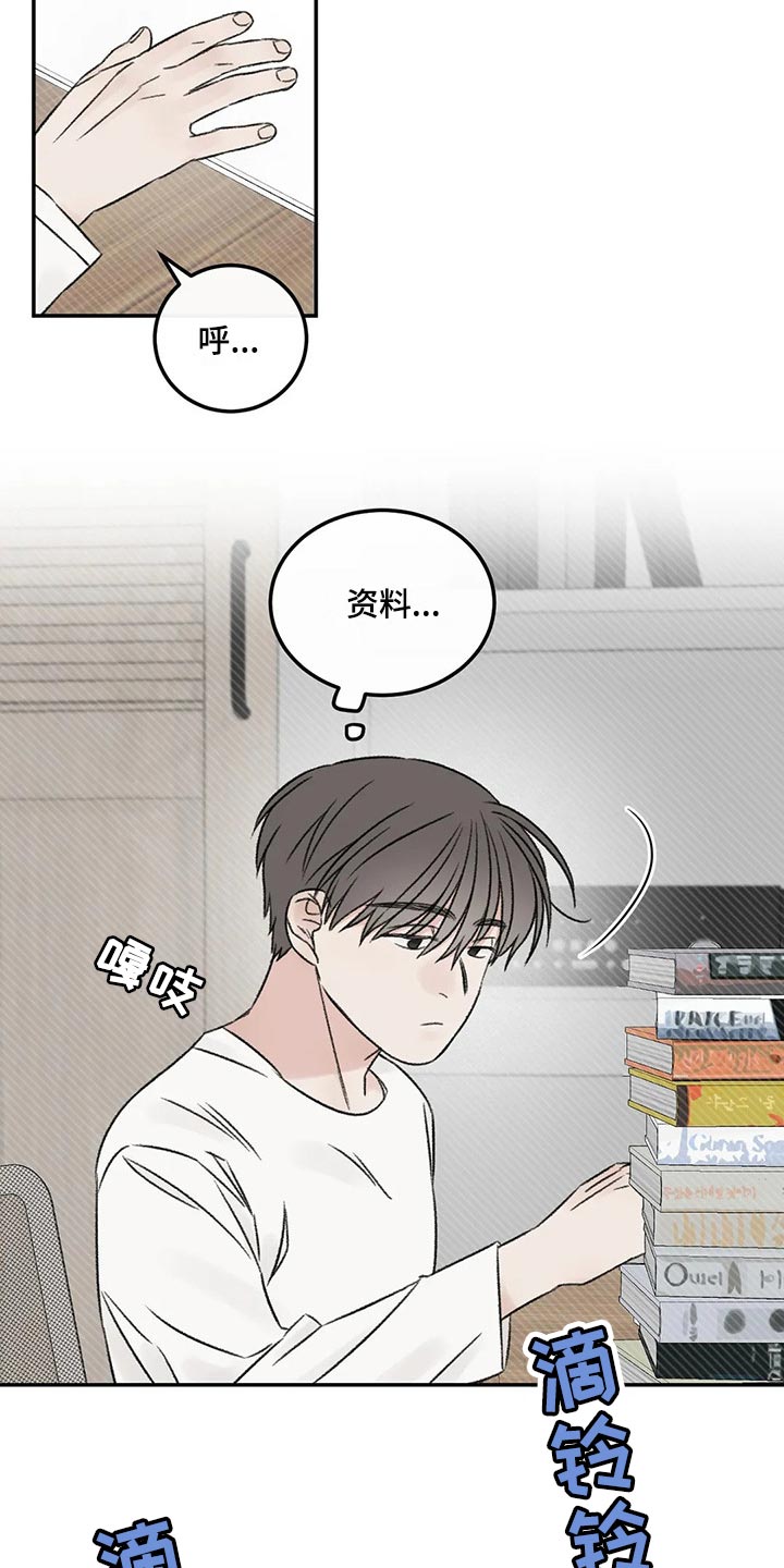 第27章：我没信心14