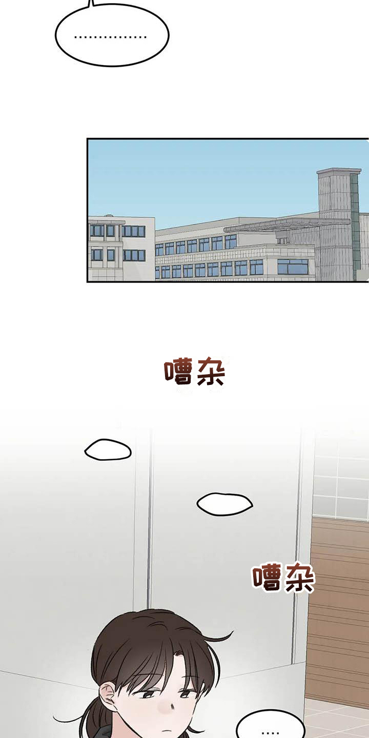 第7章：惊慌11
