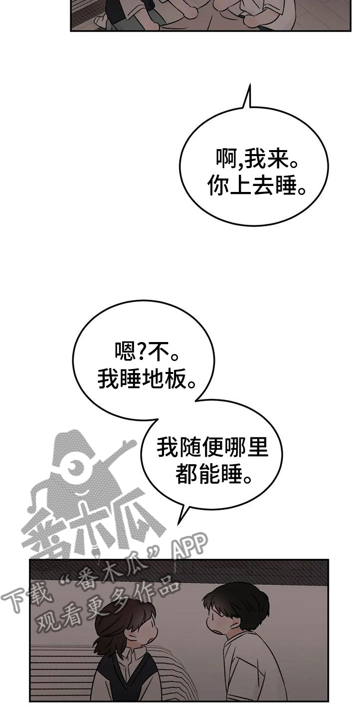 第71章：朋友10