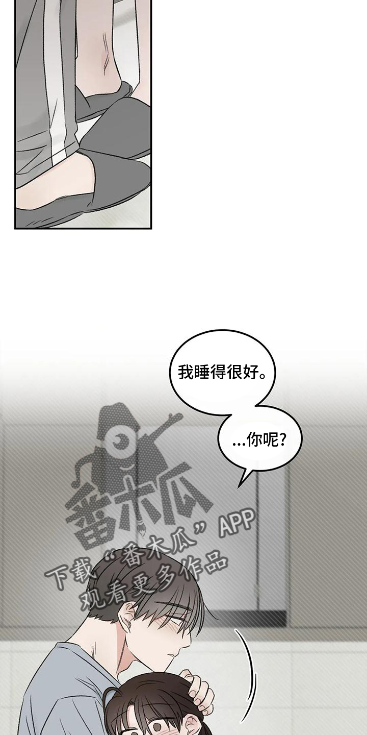 第64章：没有躲开17