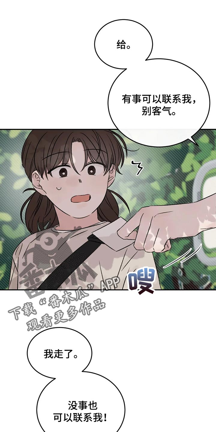 第41章：流血0