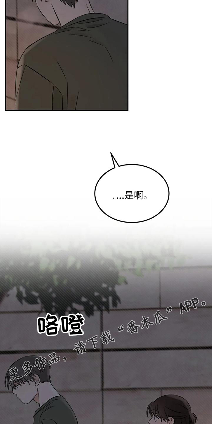 第62章：说出来15