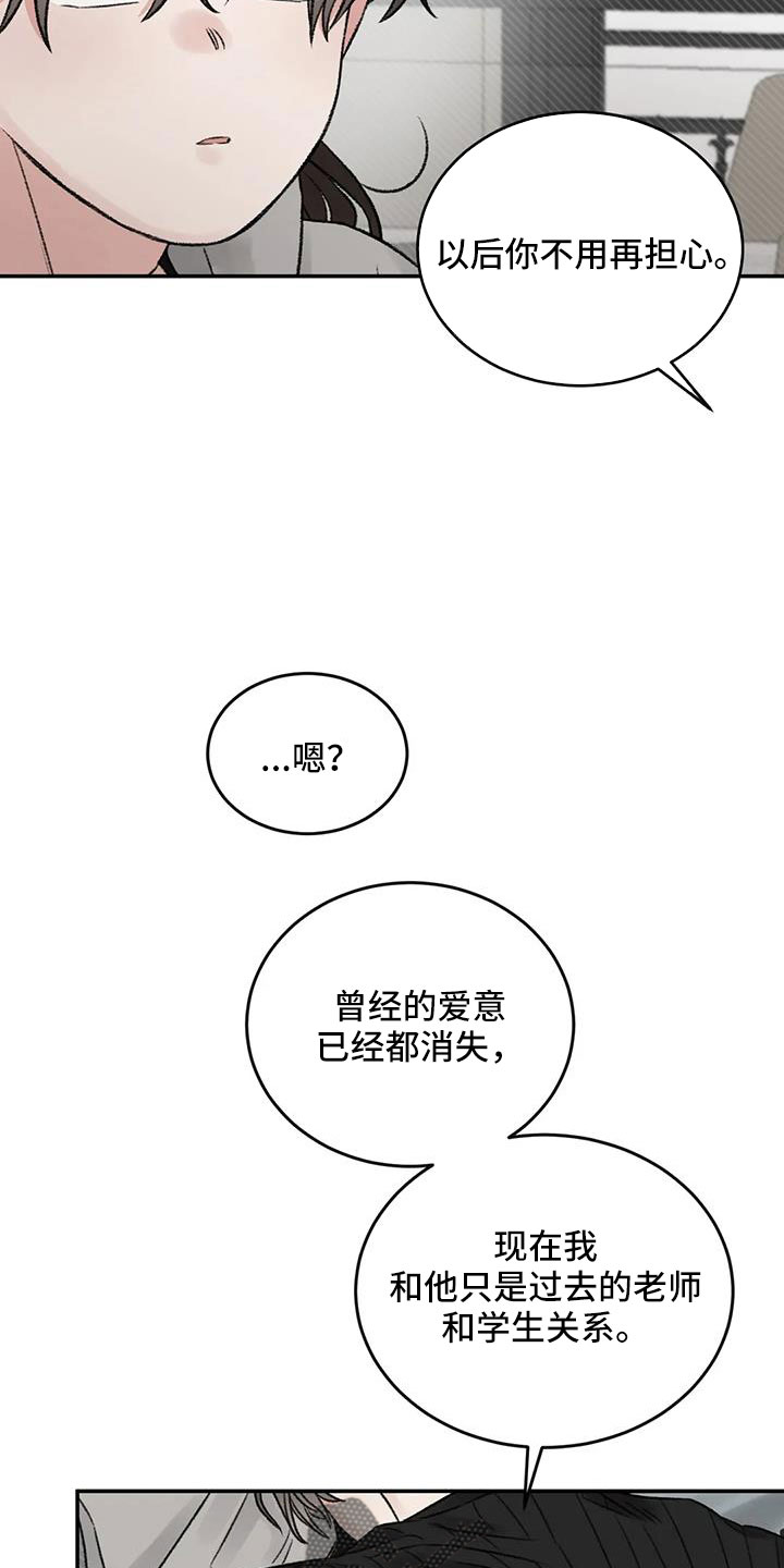 第105章：没当成床伴28