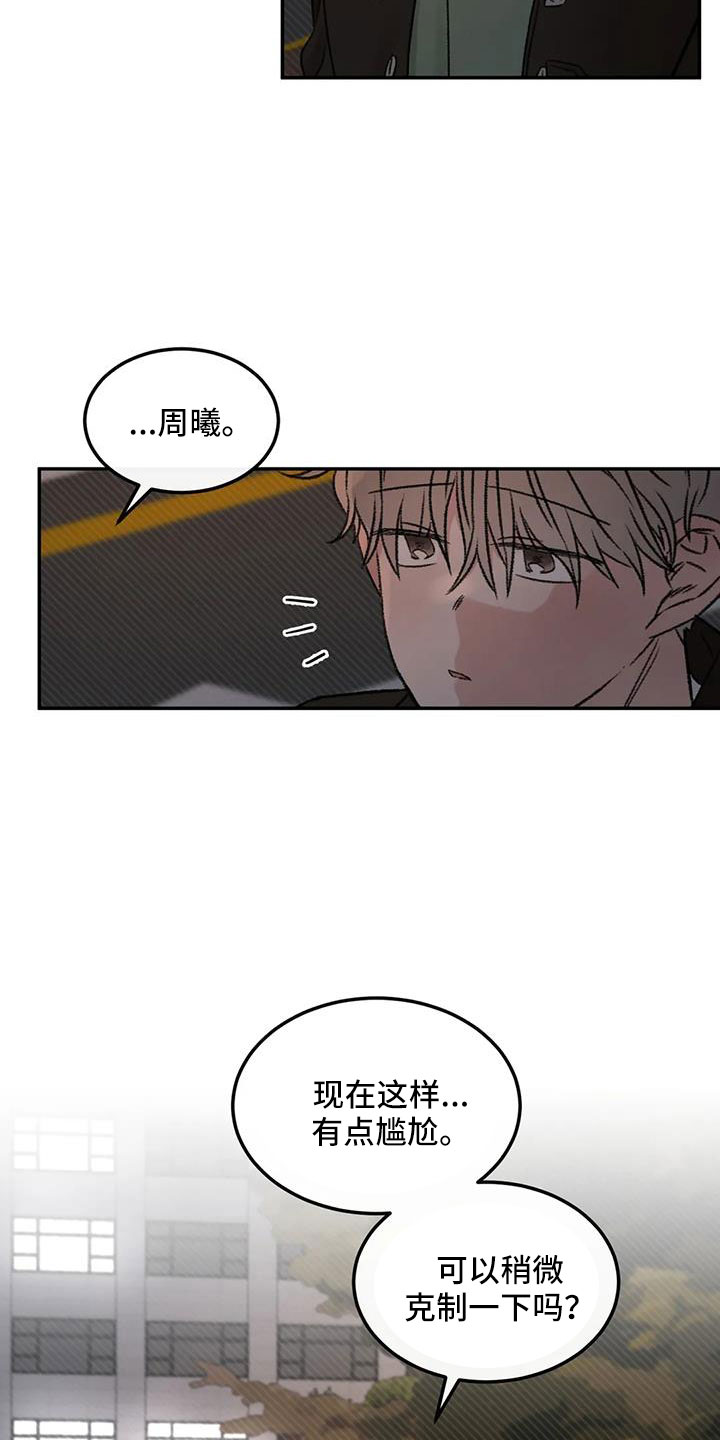 第95章：想见他3