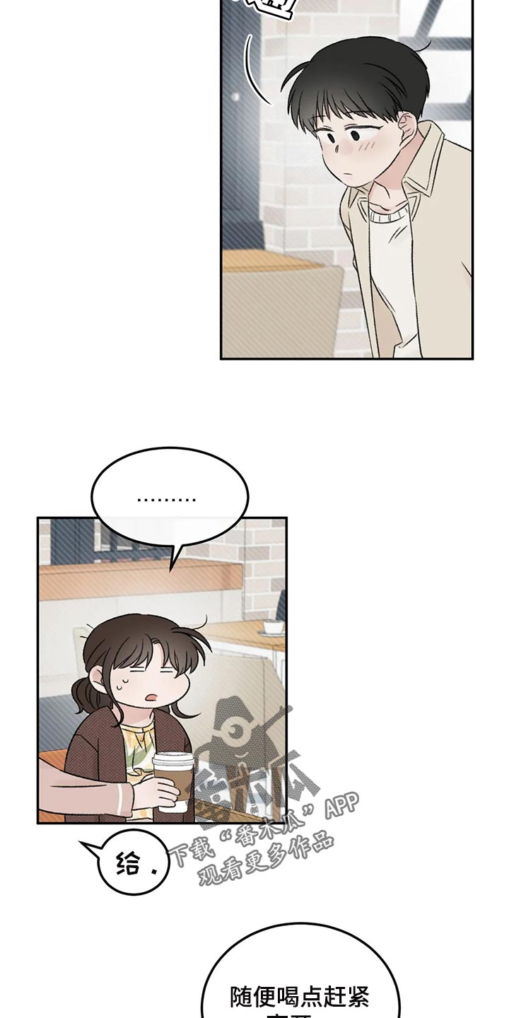 第35章：误会9