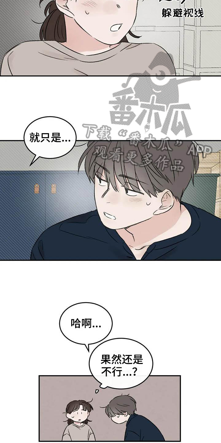 第12章：看书5