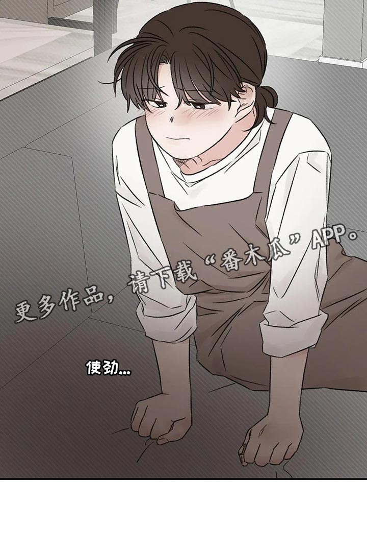 第42章：没有恶意20