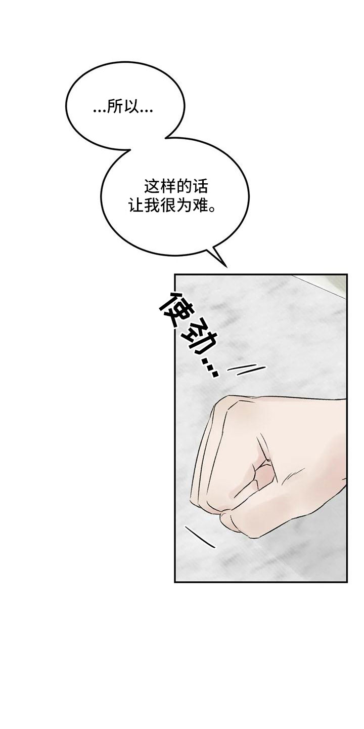 第58章：替代15