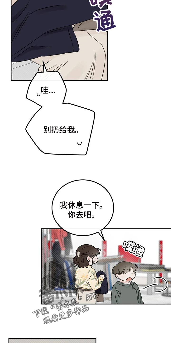 第37章：成熟17