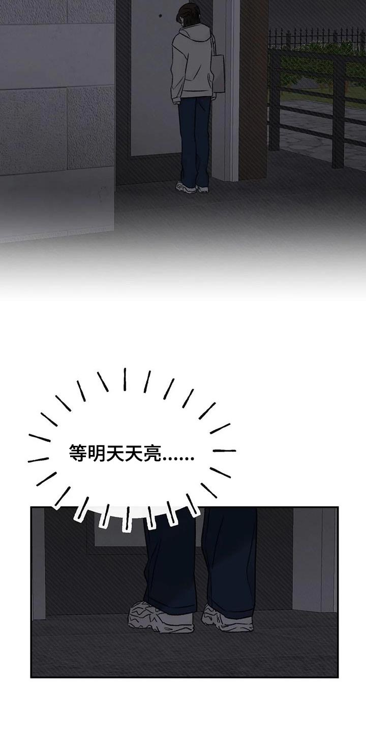 第89章：还活着13