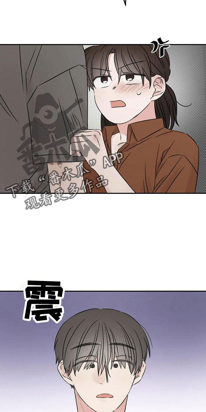 第67章：五迷三道8