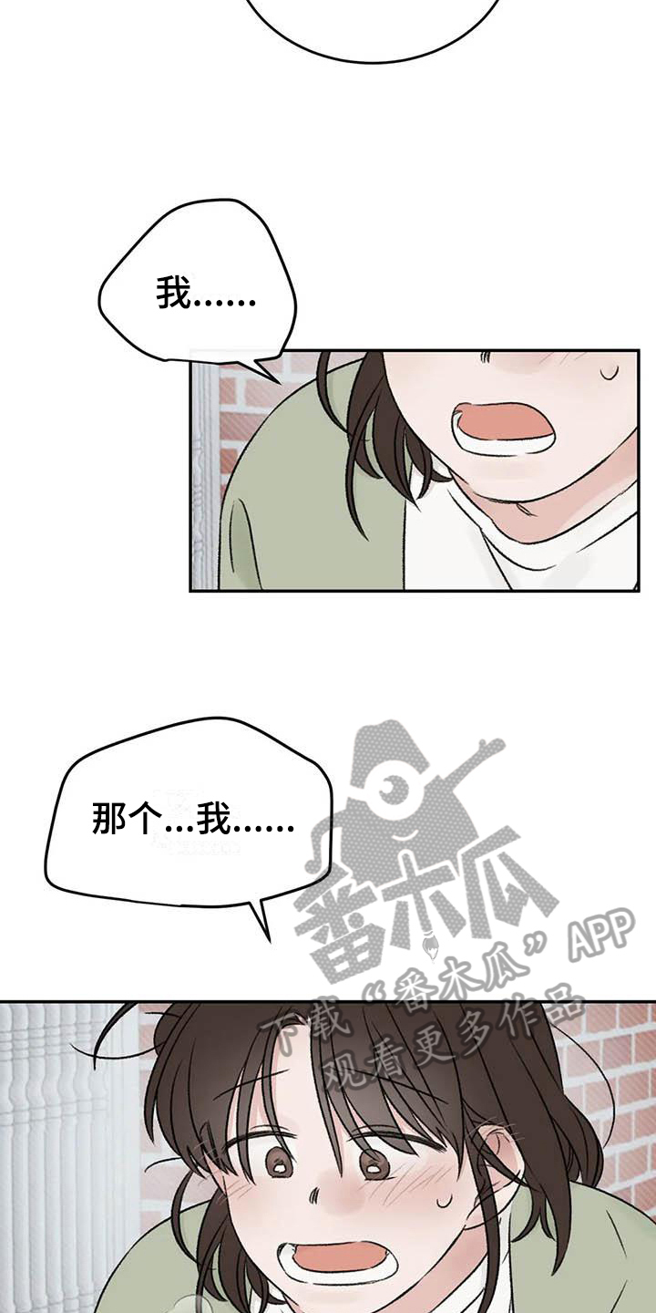 第23章：决定16