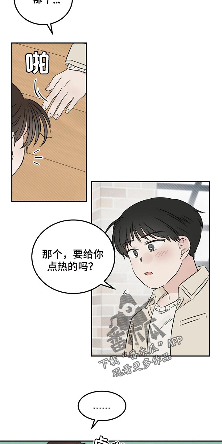 第35章：误会7
