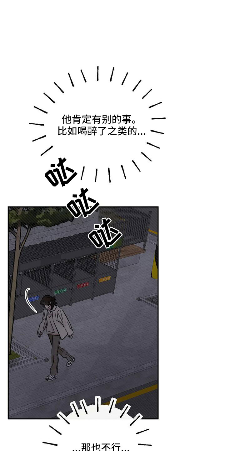 第95章：想见他26