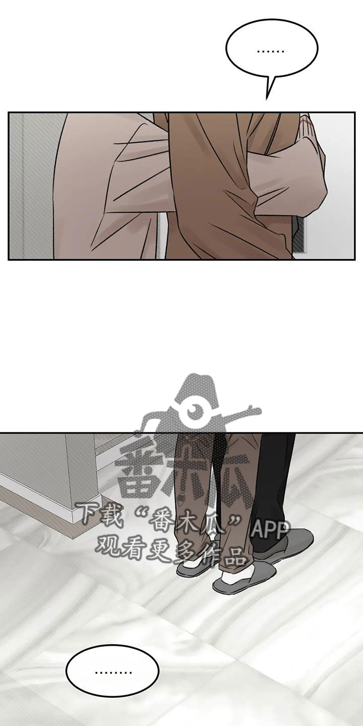 第94章：是不是哭了17