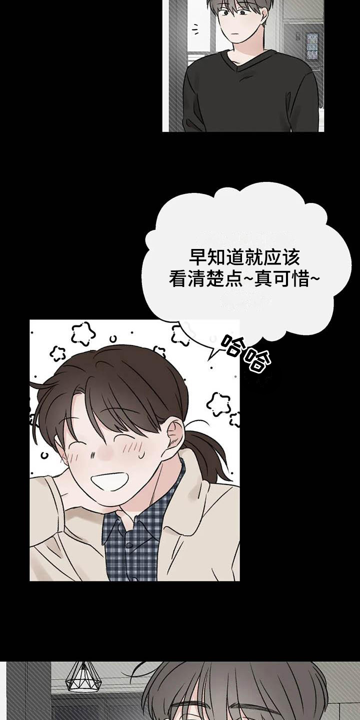 第15章：好奇1