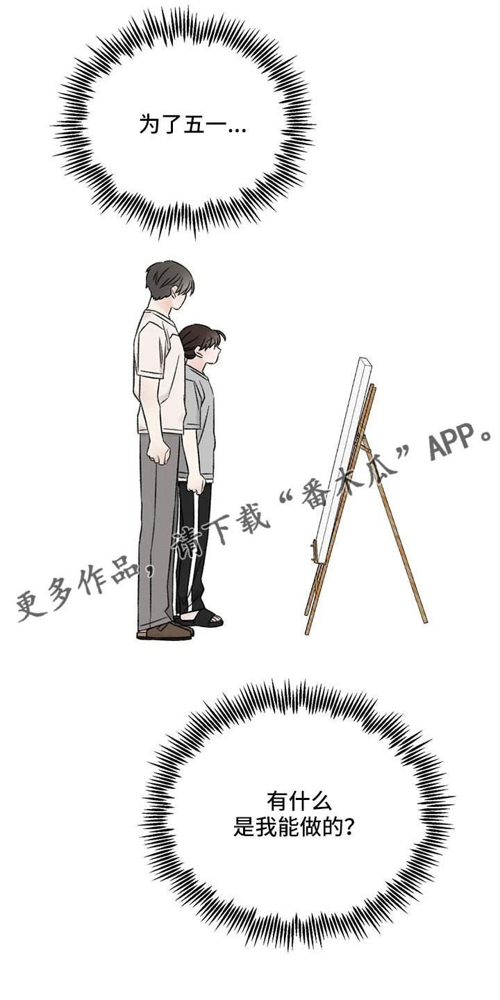 第81章：自责24