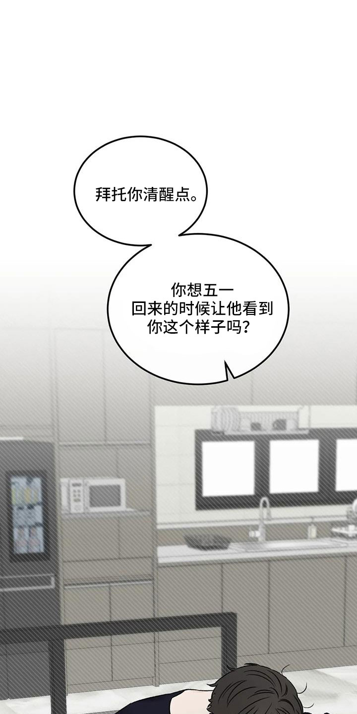 第102章：梦21