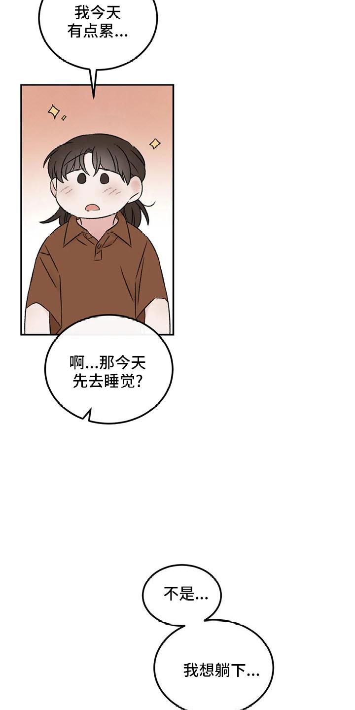 第67章：五迷三道6