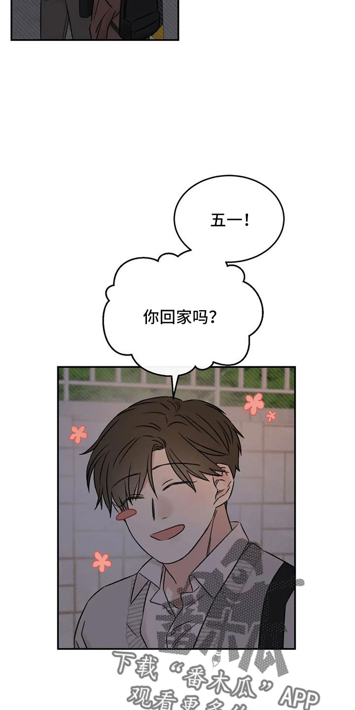 第91章：谈心12