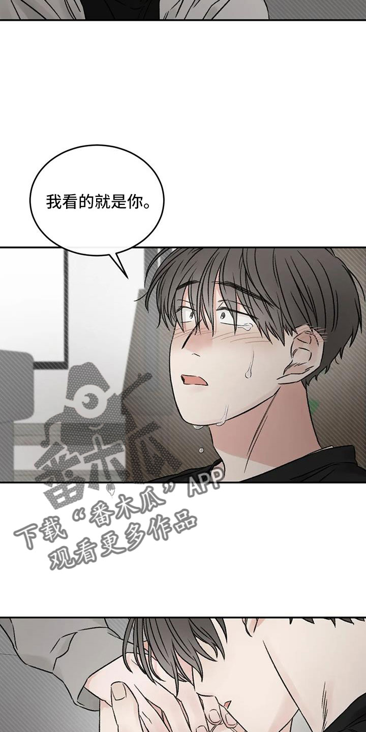 第106章：你也救了我24