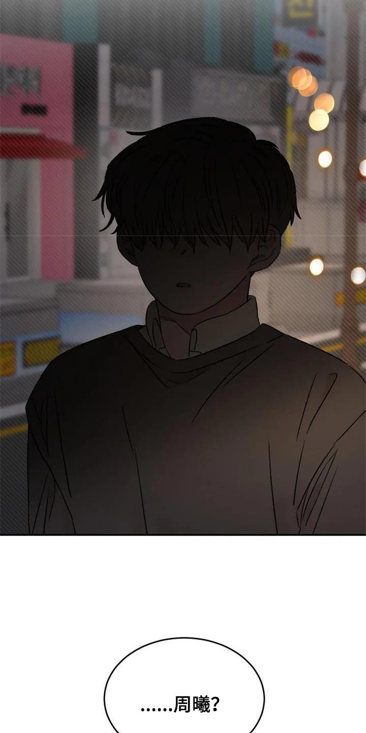 第85章：我也想给你28
