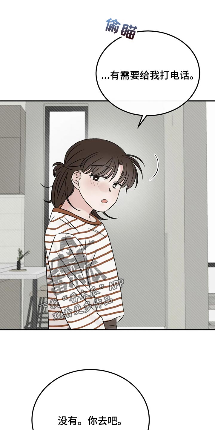 第33章：不能再贪心了17