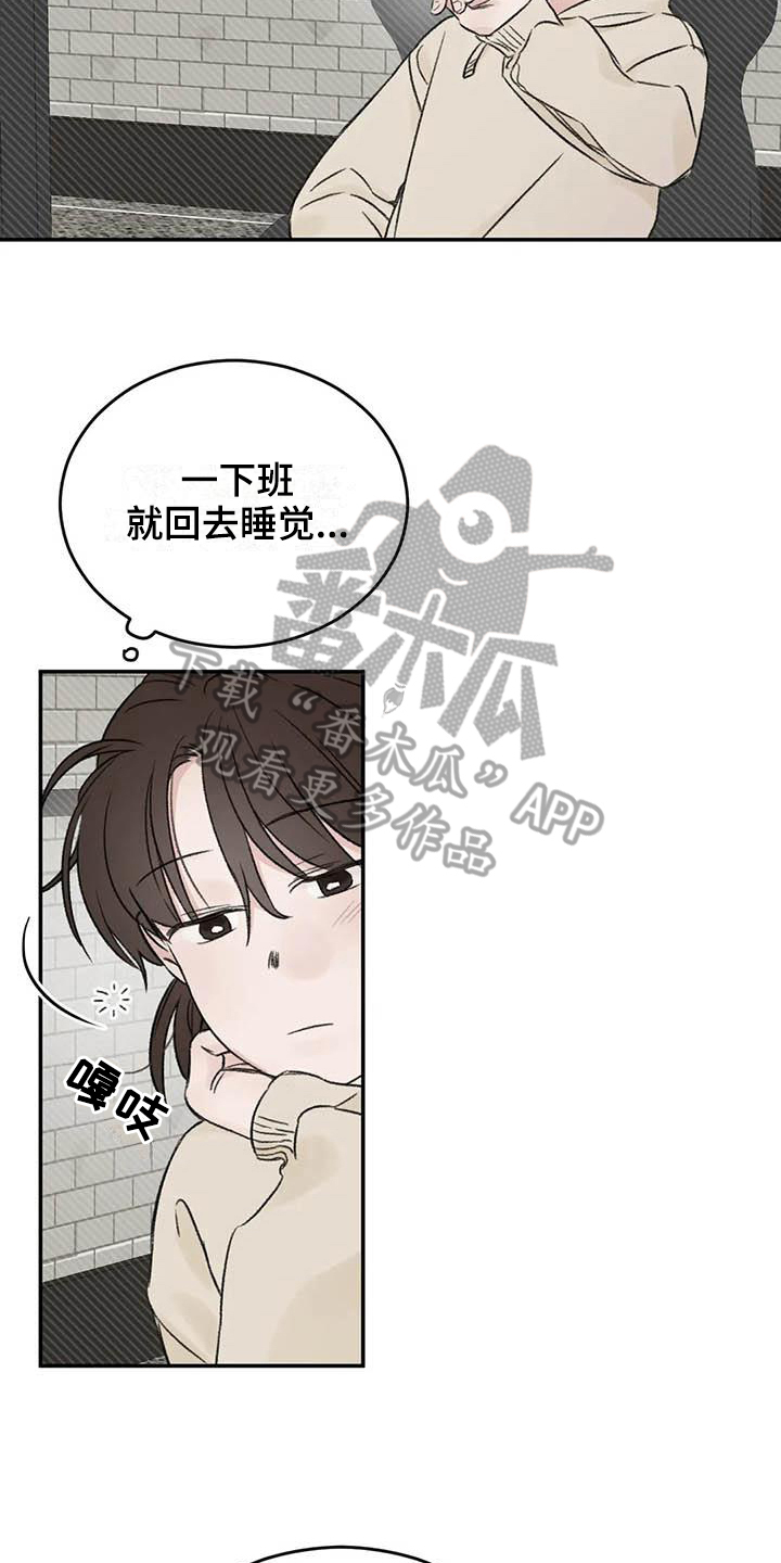 第18章：烦恼10