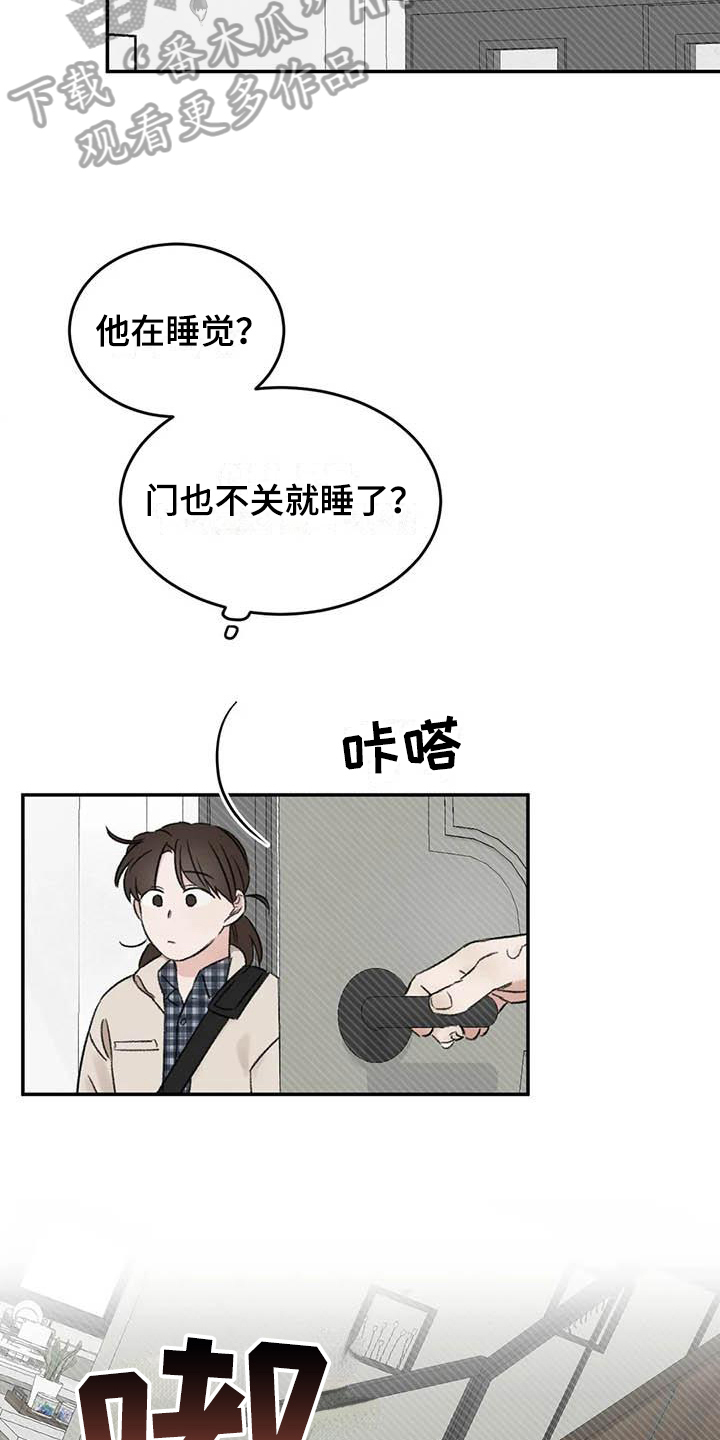 第13章：胡思乱想14