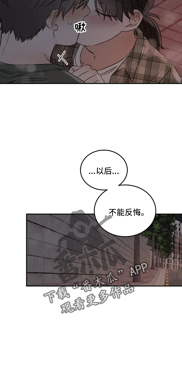 第63章：就想这么做7