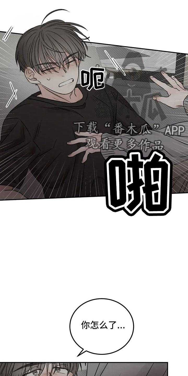 第50章：求你12