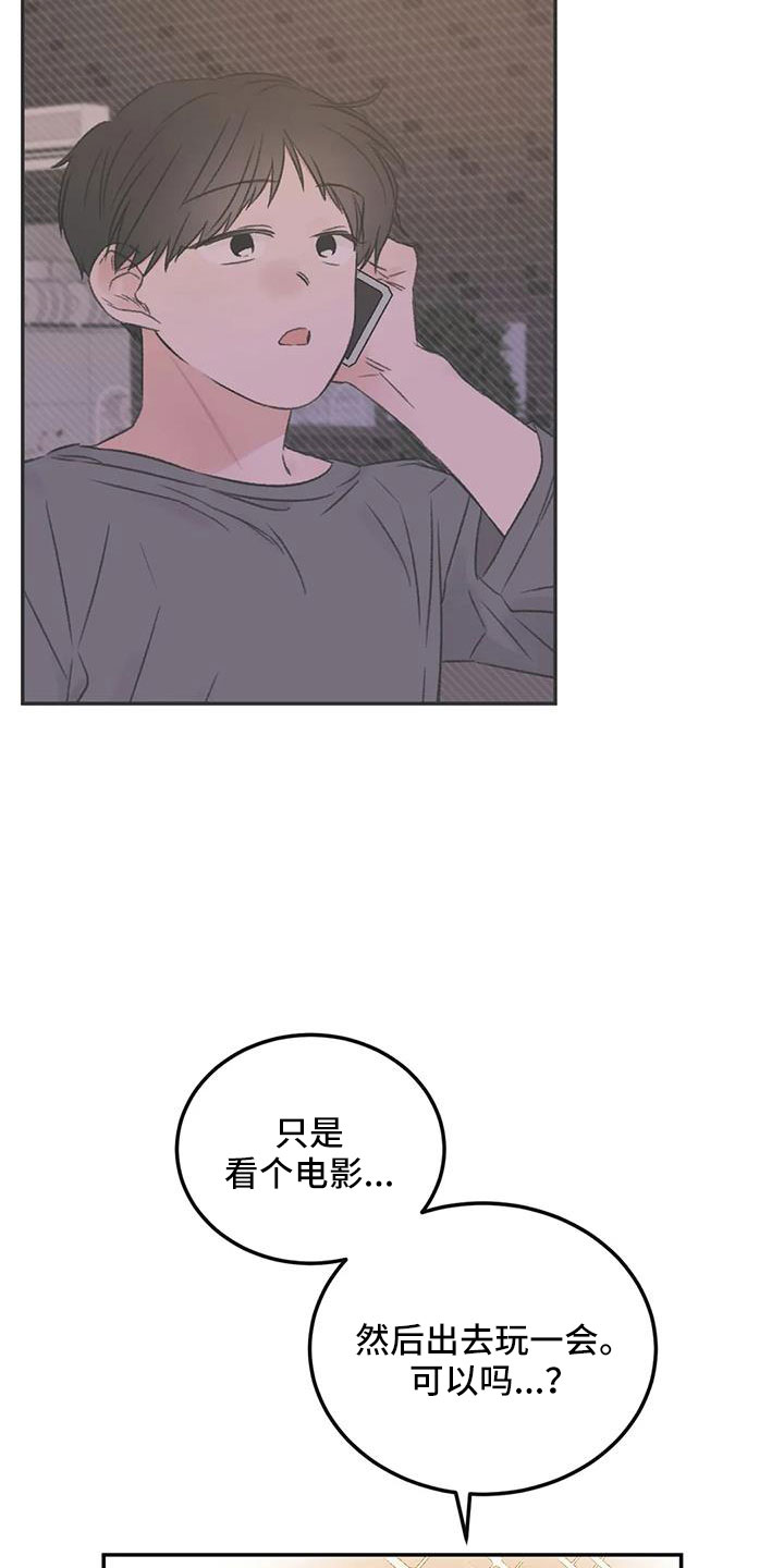 第79章：早点回来22