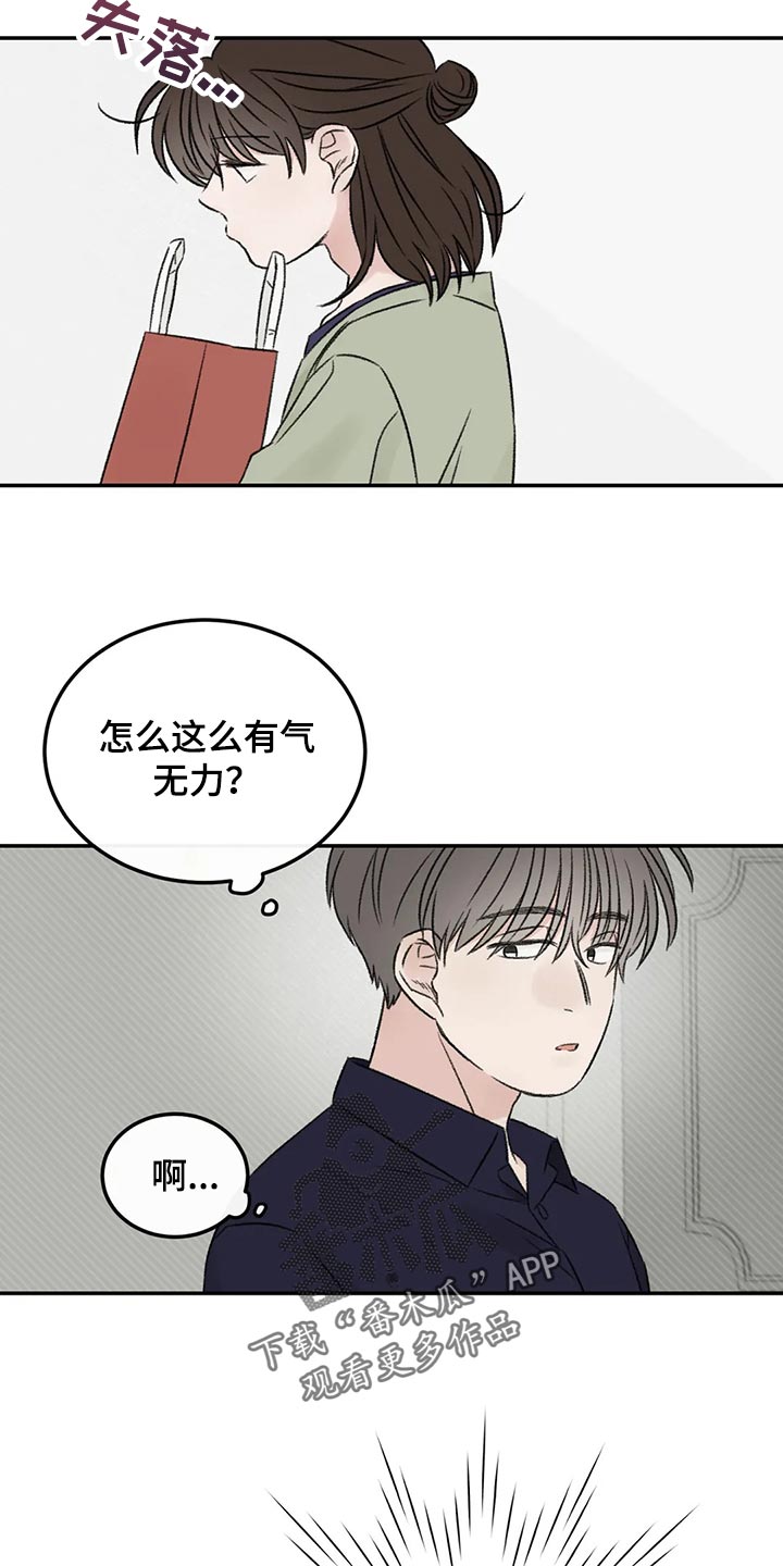 第32章：速战速决9