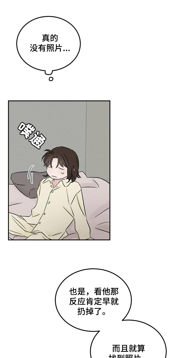第43章：郁闷10