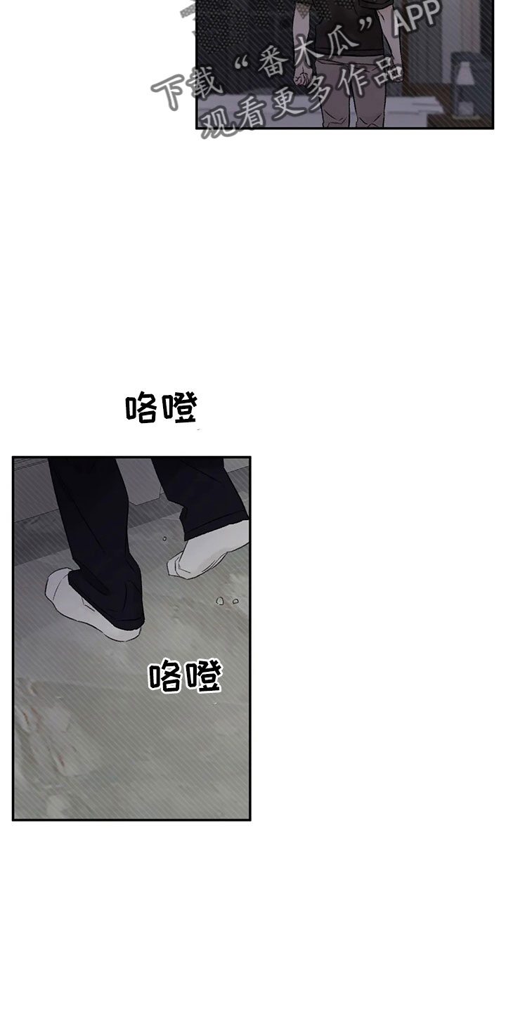 第50章：求你29