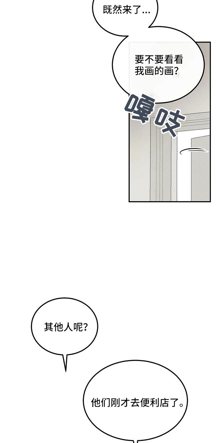 第81章：自责15