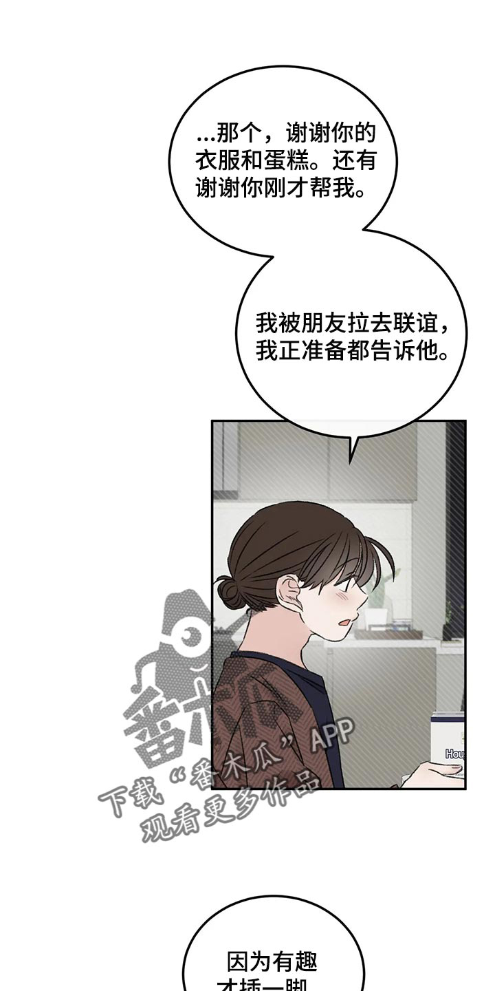 第39章：推远0