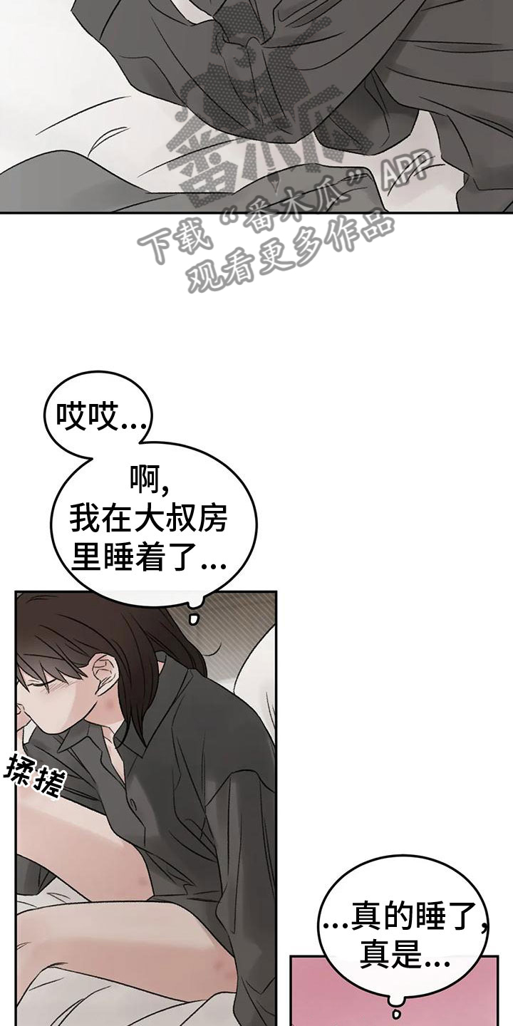 第74章：接下来10