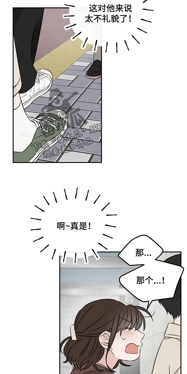 第35章：误会22