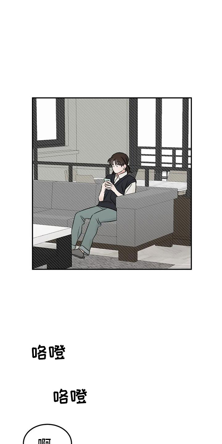 第70章：吃醋11