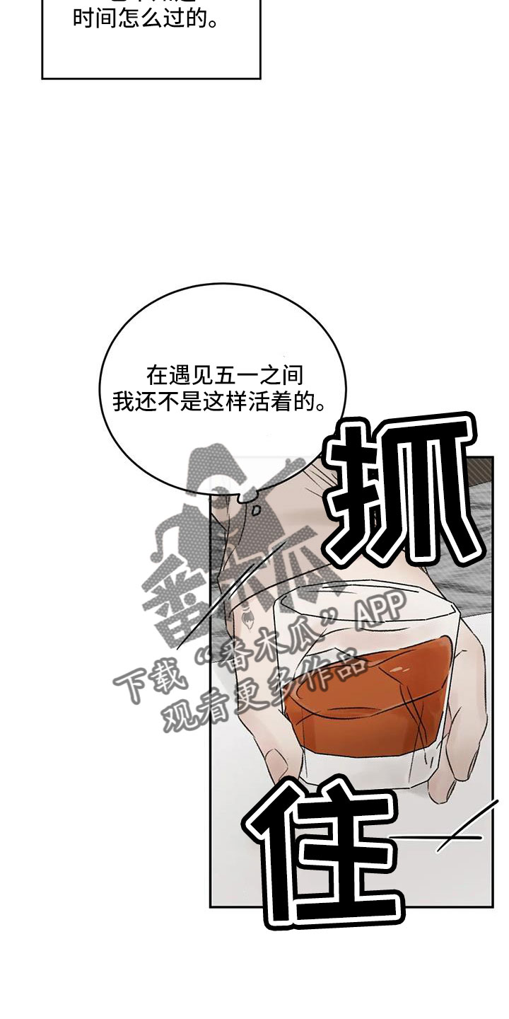 第103章：还要去哪16